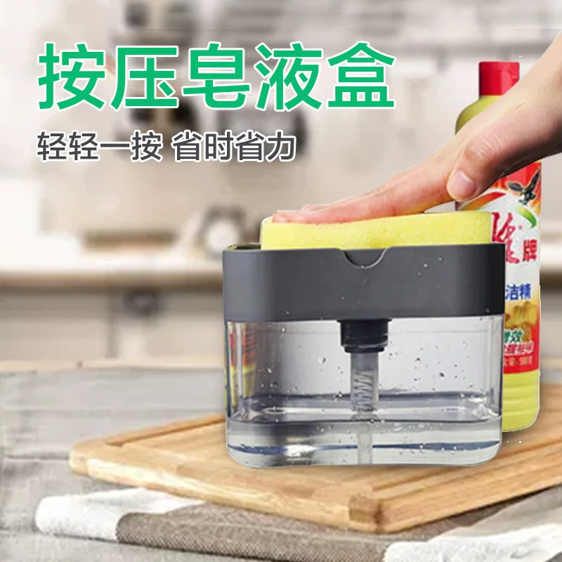 I thjeshtë dhe i përshtatshëm pjatë të larjes detergjent larje tenxhere shtypur sapun bombol me vrimë nxjerrëse artikuj kuzhine . ' - ' . 1