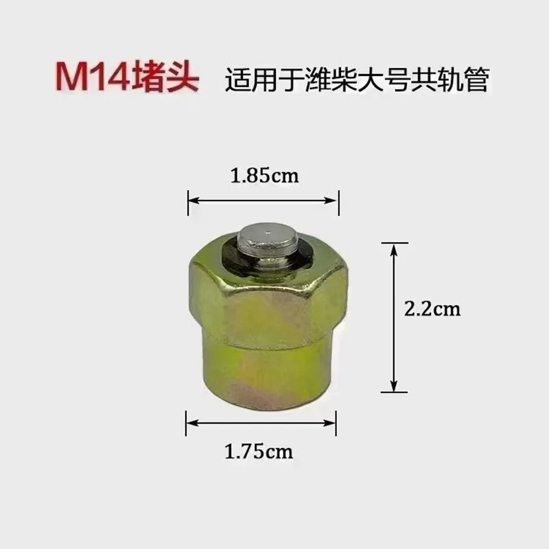 Përbashkët Hekurudhor Tub Plug Përbashkët Hekurudhor Injector Kapak Të Përbashkët Hekurudhor Injector Tub Të Bllokuar-Off Mjet Nënshkrimin Plug M12 M14 M16 M18 M20 . ' - ' . 2