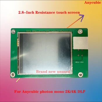 2.8-Inch Rezistencës Kontrolli me prekje ekrani për Anycubic foton mono se 2K/4K dlp operacion touch ekran