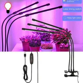 30-150 UDHËHEQUR USB Rritet Dritë Phytolamp për Bimët me Kontroll të Plotë të Spektrit të Fitolamp Dritat në Shtëpi Lule Filiz Klip Fito Llambë