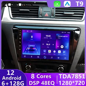 DSP 4G Android 12 Për Skoda Shpejtë Seat Toledo Makinë Radio Multimedial, Video Player, GPS Navigacion Autoradio Audio Stereo DVD 2 Din