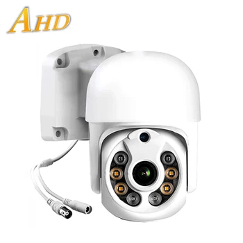 HAMROL HD 1080P AHD Kamera 3.6 MM Lente IR Nightvision Mini Kube Kamera PTZ IP66 i papërshkueshëm nga uji në Natyrë Survejimi CCTV Kamera