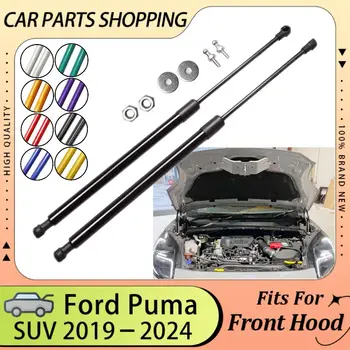 Hood Kapak Struts Për Ford Puma ST 2019 2020 2021 2022 2023 të Modifikuar të Heqë Mbështetjen e Gazit Cilindra Dampers Piston Prop Shufra Shoku