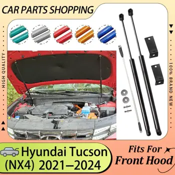 Hood Struts për 2021 2022 2023 Hyundai Tucson NX4 Para Kapak Refit të Heqë Mbështetjen Pistons Shufra Cilindra amortizues Dampers