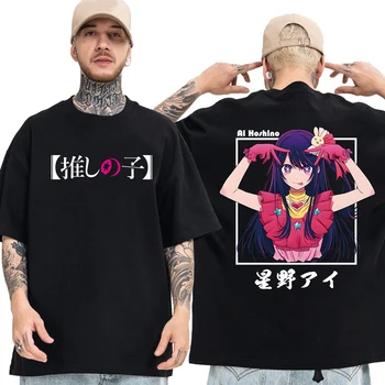 Japanese Anime Oshi Nuk Ko E T Shirt Gratë Ua Hoshino Grafik Mëngë Të Shkurtra Tshirt Unisex