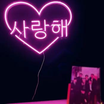 Korean Unë Dua Të Ju Neon Lights Mur Dekoratë Dhomë Me Porosi Neon Shenjë E Dasmës Dekor Room Partisë Neon Led Dritat Dhurata Të Personalizuar