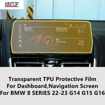 Për BMW 8 SERI 22-23 G14 G15 G16 Pult,Navigacion Transparente TPU Mbrojtëse Film Anti-zeroja Riparimin e Filmit Plotësues Refit