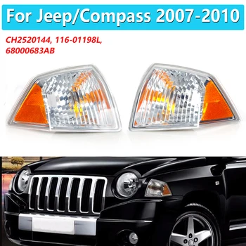 Për Jeep Compass 2007 2008 2009 2010 Makinë Fenerët Cep Anën Shënues Parking Të Kthehet Sinjal Cep Të Lehta Të Aksesorëve Të Makinave