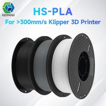 Të lartë-Shpejtësi të PLA fije e hollë 1.75 mm 1kg për Klipper 3D printer Shërimin e Shpejtë, më e Mirë e Likuiditetit, HS-PLA Shpejtësi të Lartë 3D Shtypjen fije e hollë