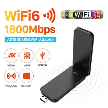 Wi Fi 6 Përshtatës 2.4 G & 5G AX1800 të Lartë të Pushtetit Rrjetit pa Tel Kartë 8832bu 1800m WiFi 6 Përshtatës USB USB3.0 Për Win10/11 UAX02