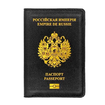 Zi e Modës Российская империя Pasaportë Mbulesën prej Lëkure të Njerëzve të Pakta ID Kartës Xhepi Portofolin Rast të Udhëtimit Pajisje BL3340