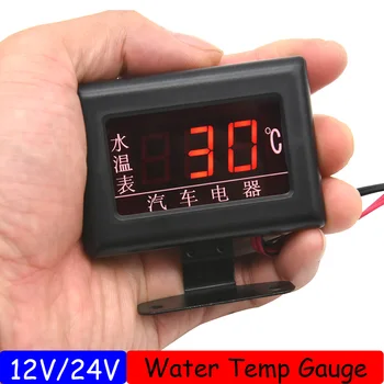 12 24V Universale Dixhitale Ujë në Temperaturë të Vlerëson për Makinën + 1/8NPT Ujë Temperatura Sensor Kokën Plug 10MM me Ndezje Alarmi