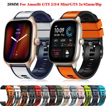 20mm Silikoni Wristband Shiritat Për Huami Amazfit GTS 4/3/2/Mini Smart Watch Sport Byzylyk Për Xiaomi Amazfit Bip Pro/GTS2e/42mm