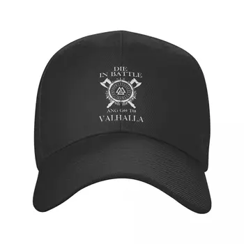 Klasike Të Vdesë Në Betejë Dhe Të Shkojnë Në Valhalla Baseball Cap Personalizuar Rregullueshme Unisex Viking Odin Babi Hat Natyrë Snapback Kapele