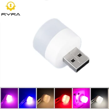 Mini USB ÇUAR Natën Dritë Portativ Ngjyra të Ndritshme Sy Mbrojtjen e Rrethit të Lehta Llambë Kompjuter Celular Fuqinë e Ngarkimit të Vogël Libër të Lehta