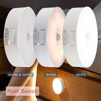 Natën Llambë Celulare Llambë Sensor Lëvizje të Lehta USB UDHËHEQUR Nightlight Rechargeable Shtëpi Cabient të Lehta për Shkallët Korridor Dollap