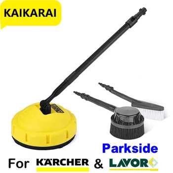 Për Karcher K2 K5 K7/Parkside/Lavor presion washer Pastrimi furçë për larjen e rrobave, makinë për larjen kovë uragan për pastrimin e makinave