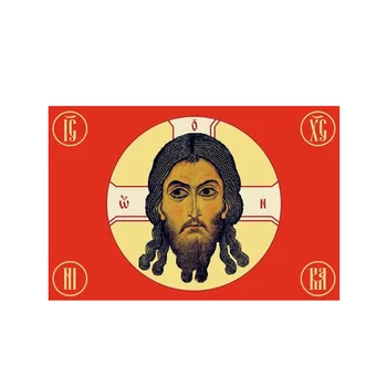 Yehoy 90x150cm Perandorake ruse Rusi Jezu Krishtit Fenë e Besimin Fytyrën Gonfalon Flamurit